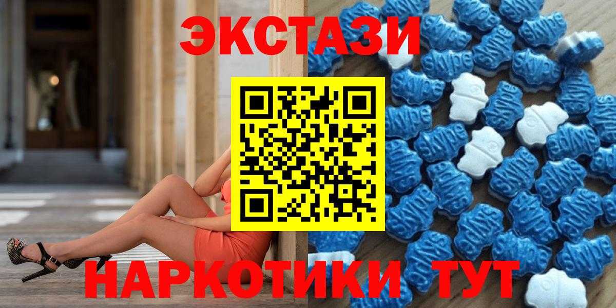Экстази XTC Городец