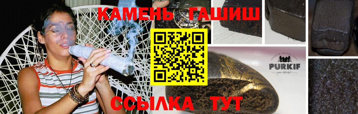 Гашиш 40% ТГК Городец