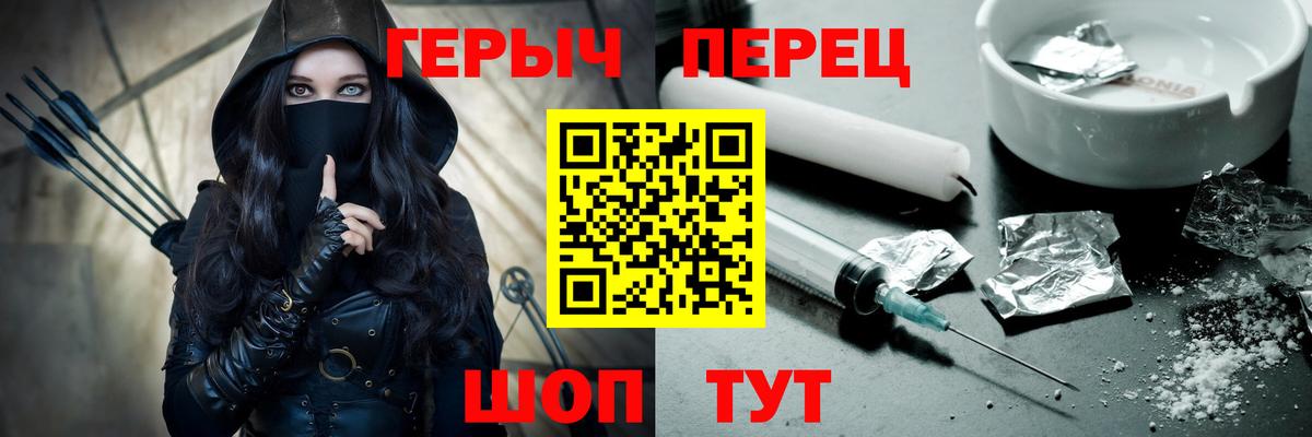 Городец  Героин VHQ  Героин  Вход с VPN 