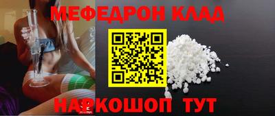 MDMA Малоярославец