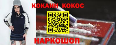 MDMA Малоярославец