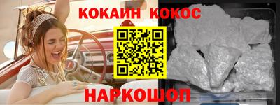 мяу мяу кристалл Малгобек