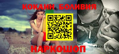 наркотики Мариинск