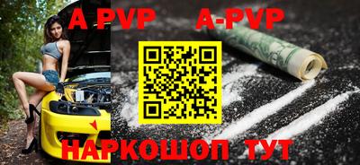 мяу мяу кристалл Малгобек