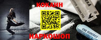 наркотики Мариинск