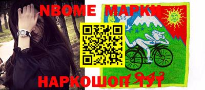 наркотики Мариинск