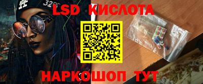 наркотики Мариинск