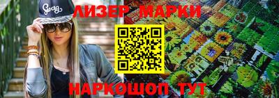 наркотики Мариинск