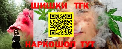 наркотики Мариинск