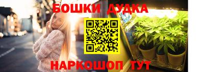 MDMA Малоярославец