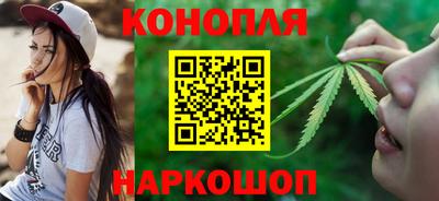 наркотики Мариинск