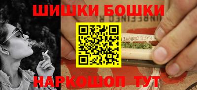 наркотики Мариинск