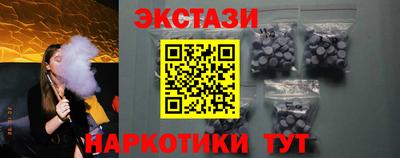 мяу мяу кристалл Малгобек