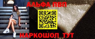 наркотики Мариинск