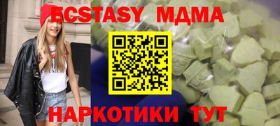 наркотики Мариинск