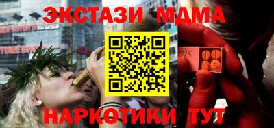 наркотики Мариинск