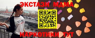 наркотики Мариинск