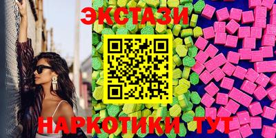 MDMA Малоярославец