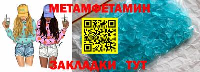 наркотики Мариинск