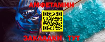 мяу мяу кристалл Малгобек
