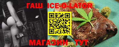 мяу мяу кристалл Малгобек