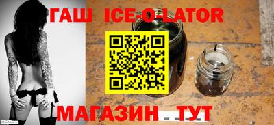мяу мяу кристалл Малгобек