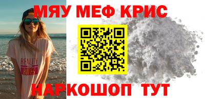 MDMA Малоярославец