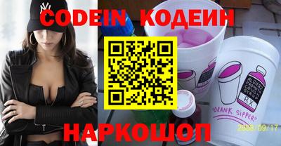 наркотики Мариинск