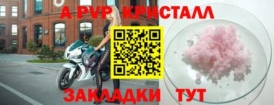 наркотики Мариинск