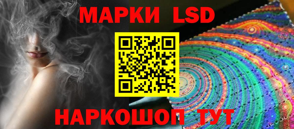 LSD-25 экстази ecstasy Городец