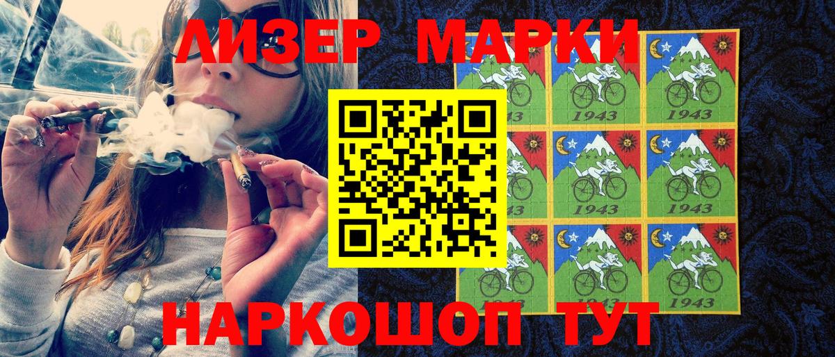 Марки N-bome 1,8мг  Вход с VPN  Городец 