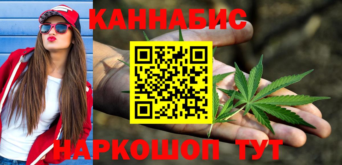Бошки марихуана марихуана Городец